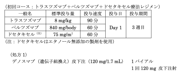 スクリーンショット 2026-08-26 12.13.57.png